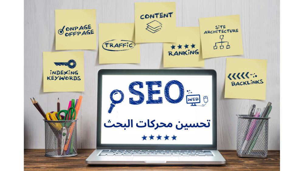 Mastering SEO for Arabic Keywords